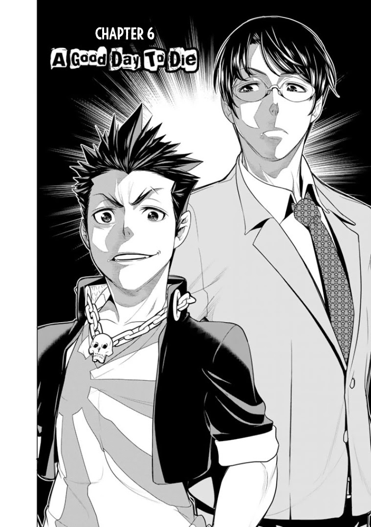 Bouryoku Tantei Chapter 6 page 5 - Chapter 6: A Good Day To Die