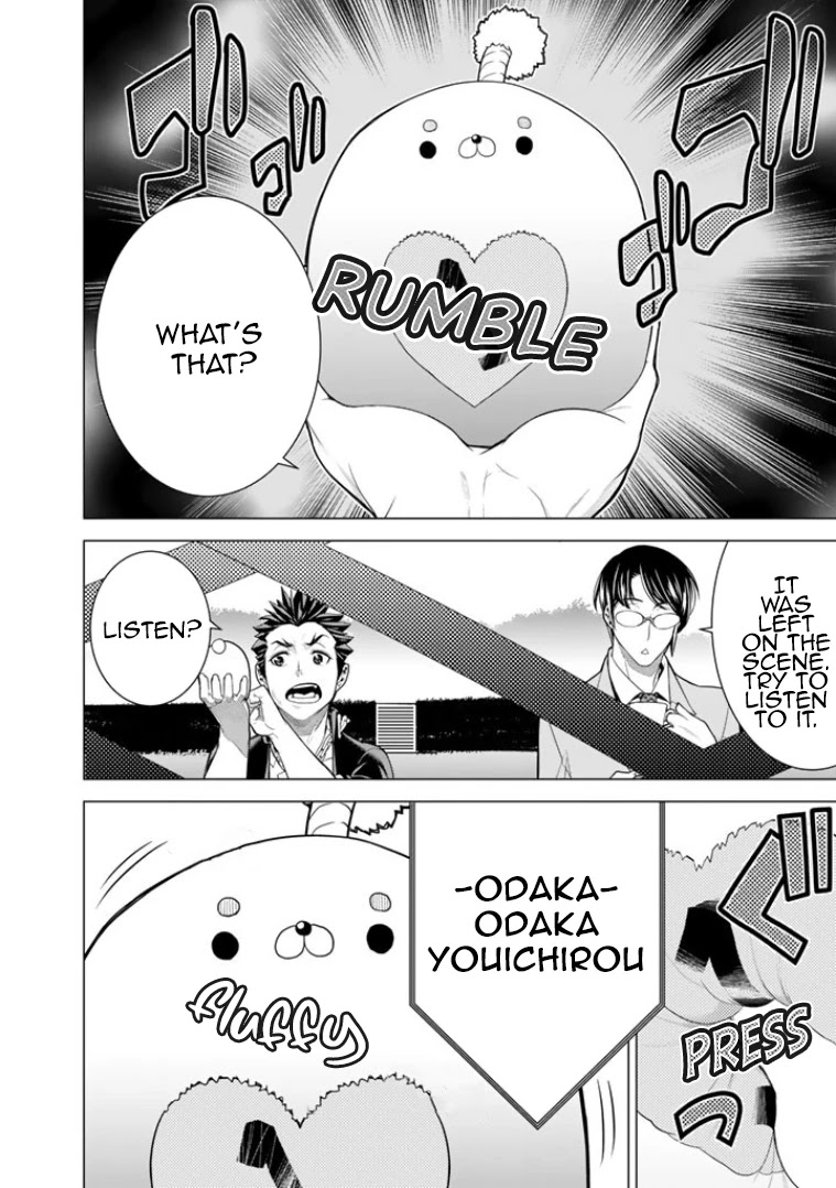 Bouryoku Tantei Chapter 6 page 7 - Chapter 6: A Good Day To Die