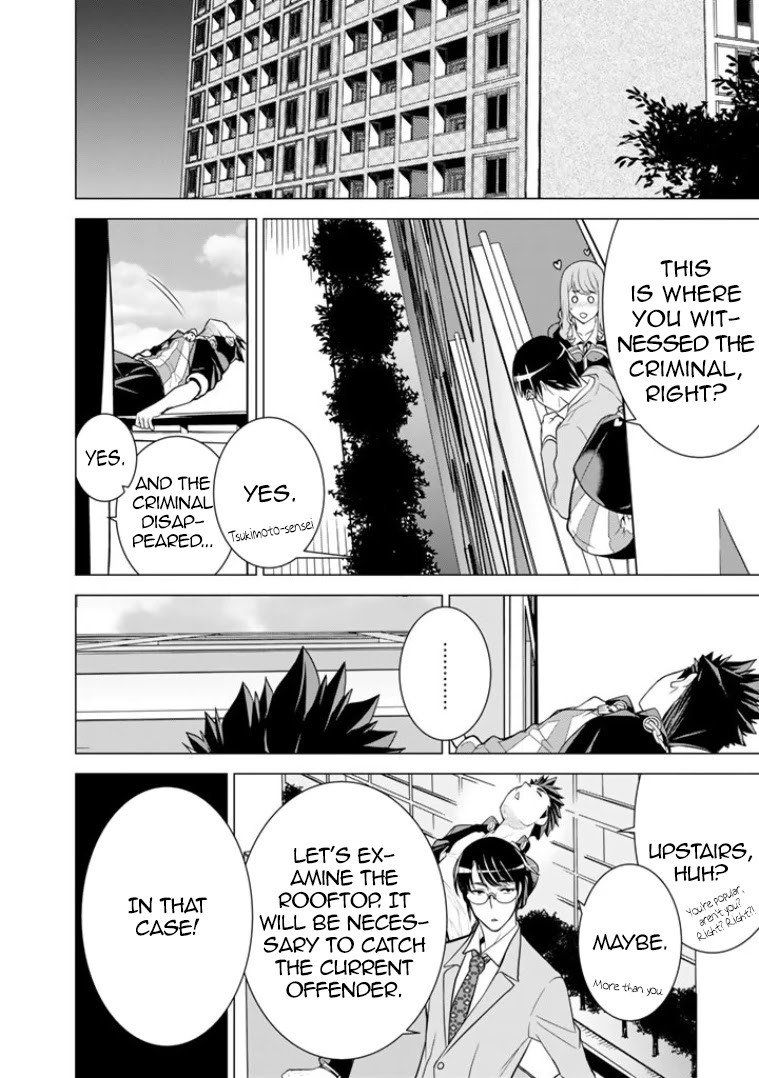 Bouryoku Tantei Chapter 7 page 11 - Chapter 7: Sky High