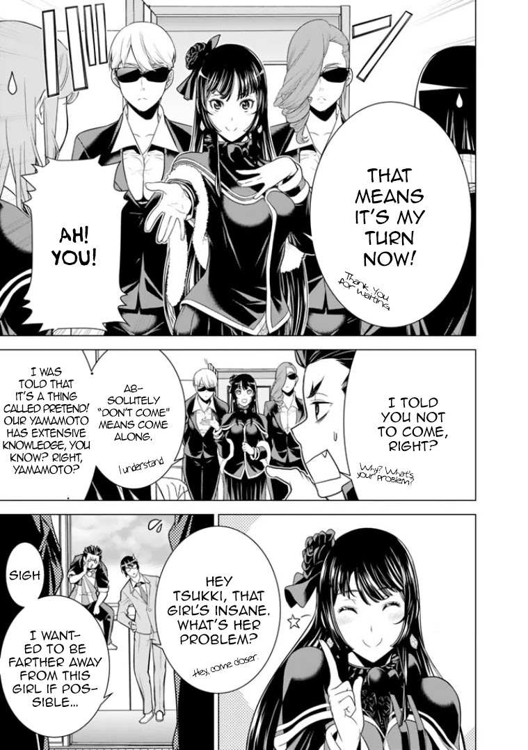 Bouryoku Tantei Chapter 7 page 12 - Chapter 7: Sky High