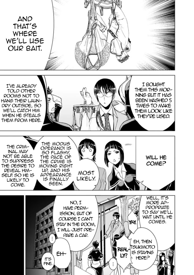 Bouryoku Tantei Chapter 7 page 16 - Chapter 7: Sky High