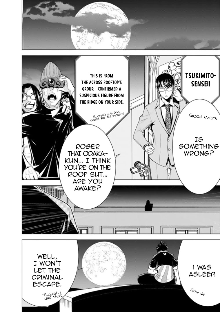 Bouryoku Tantei Chapter 7 page 19 - Chapter 7: Sky High