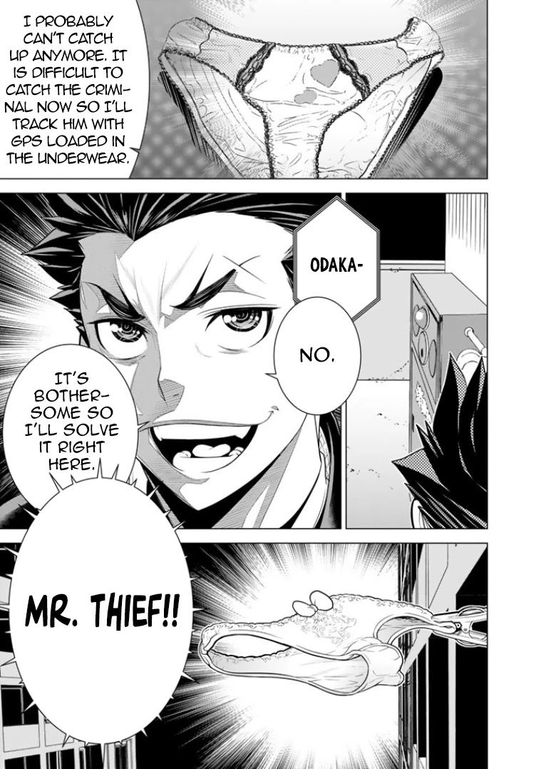 Bouryoku Tantei Chapter 7 page 22 - Chapter 7: Sky High