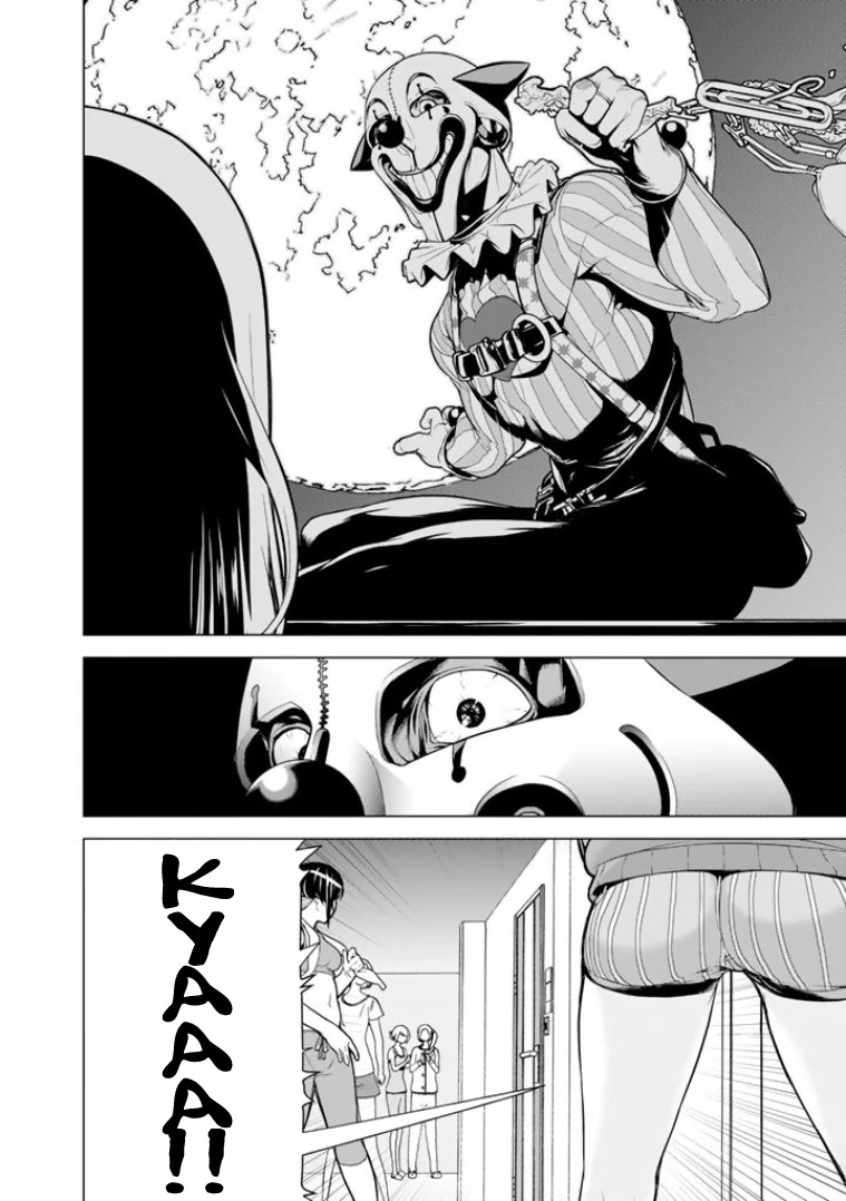 Bouryoku Tantei Chapter 7 page 3 - Chapter 7: Sky High