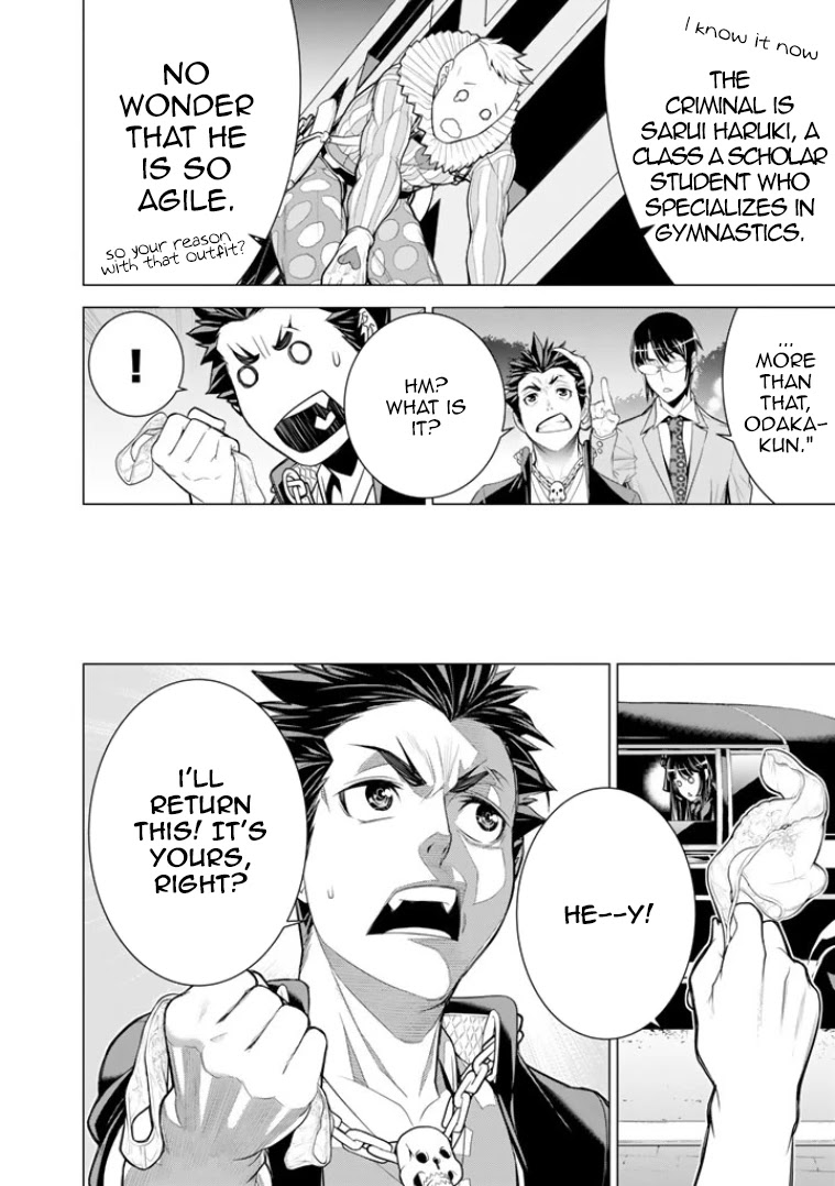 Bouryoku Tantei Chapter 7 page 31 - Chapter 7: Sky High