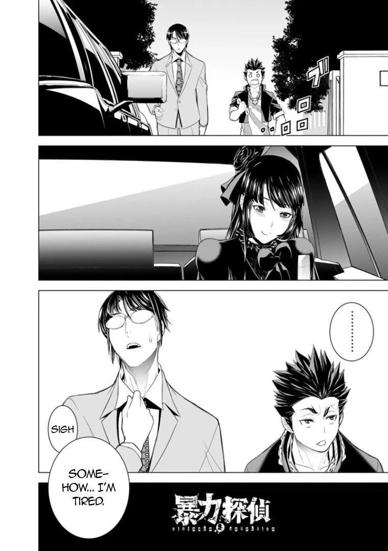Bouryoku Tantei Chapter 7 page 33 - Chapter 7: Sky High