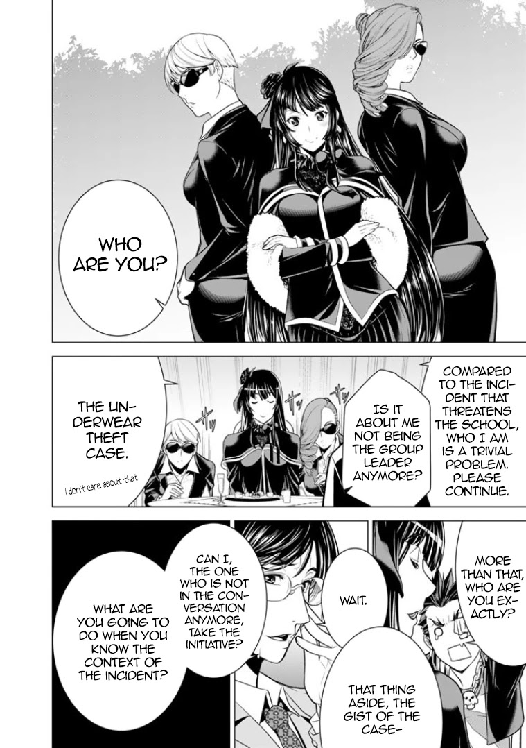 Bouryoku Tantei Chapter 7 page 7 - Chapter 7: Sky High