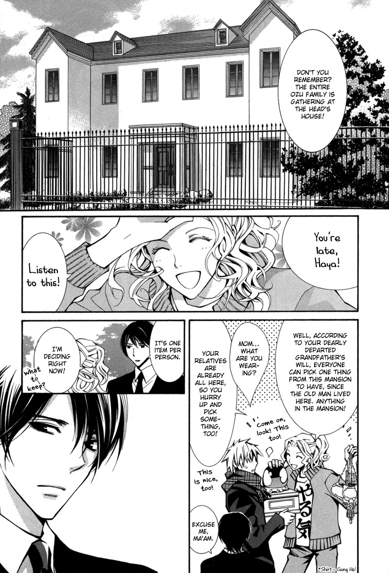 Boushiya Ellipsis Chapter 1.2 page 10 - Chapter 1 v2 : Ellipse.01
