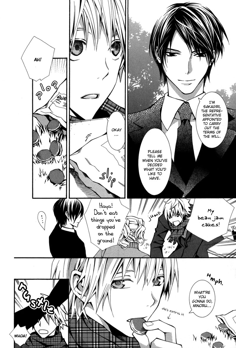 Boushiya Ellipsis Chapter 1.2 page 11 - Chapter 1 v2 : Ellipse.01
