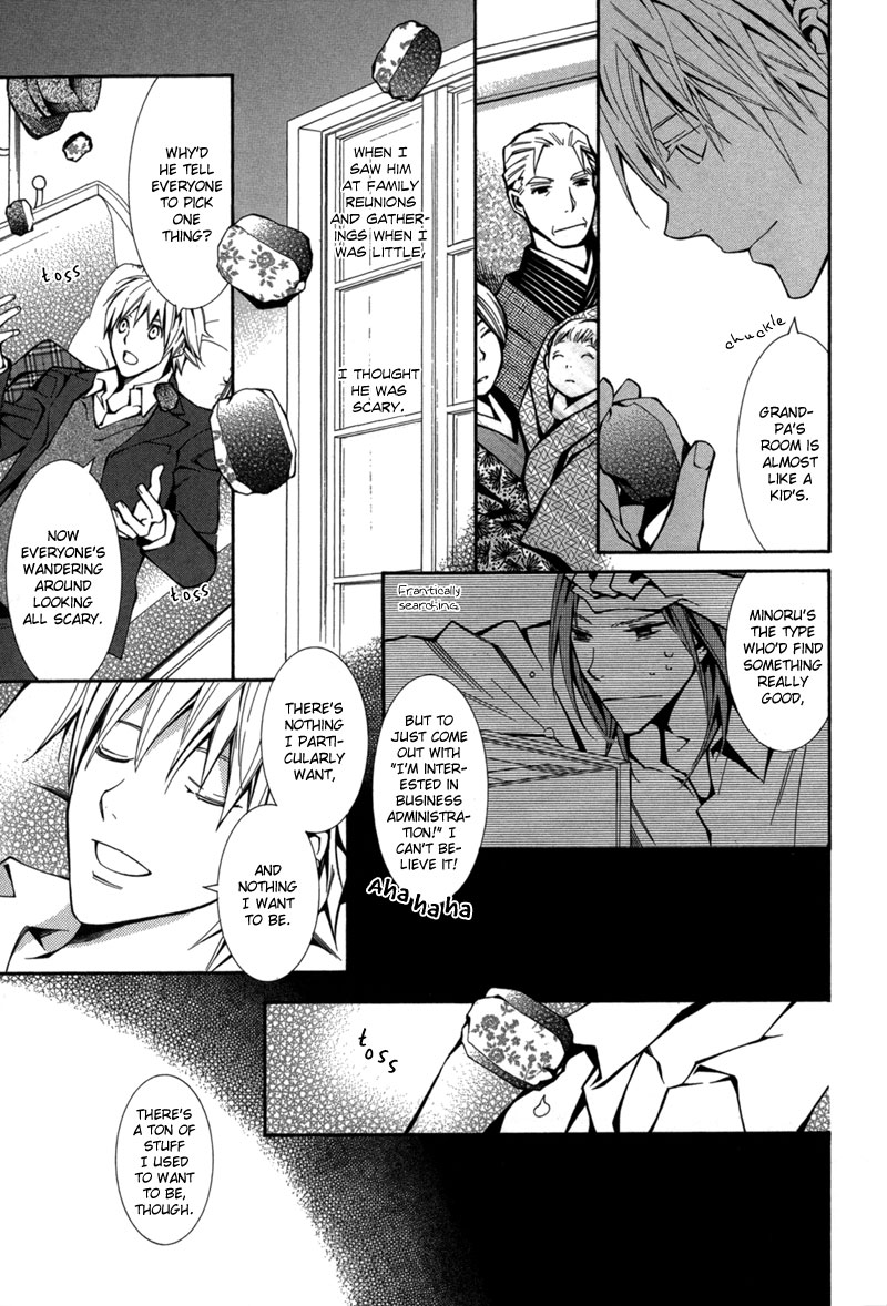 Boushiya Ellipsis Chapter 1.2 page 14 - Chapter 1 v2 : Ellipse.01