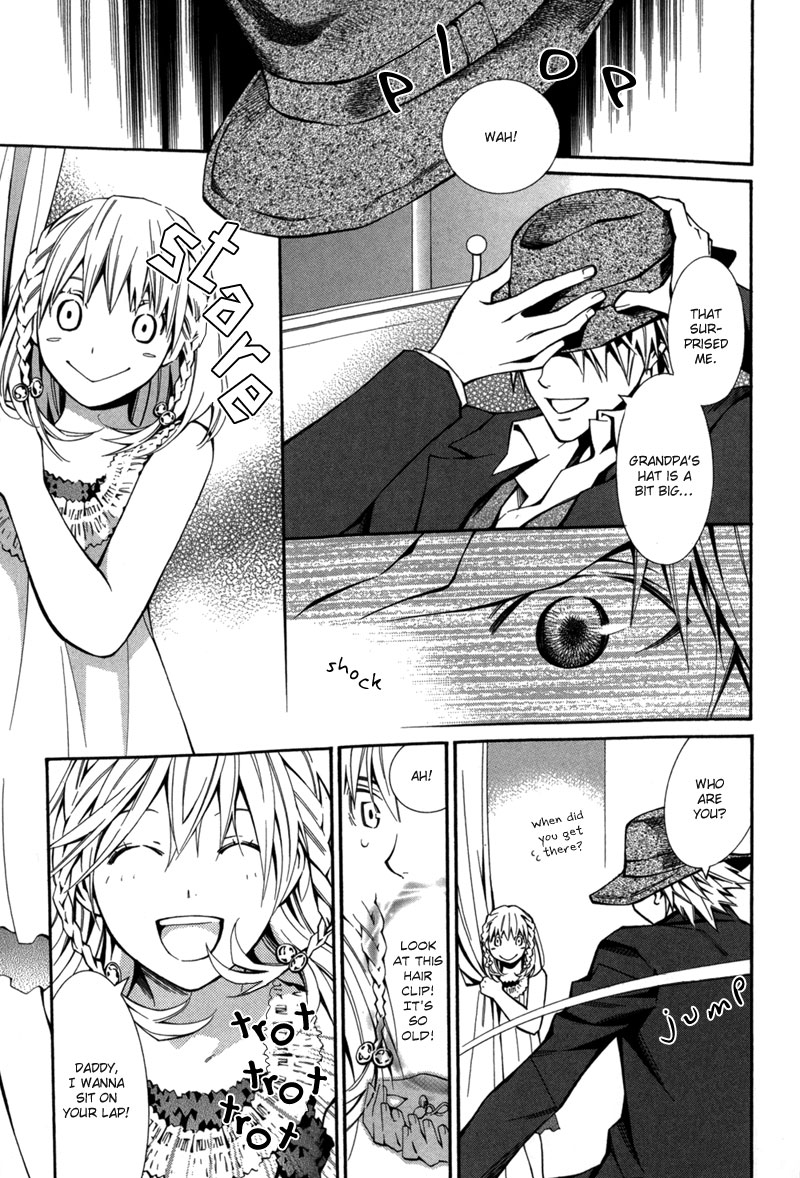 Boushiya Ellipsis Chapter 1.2 page 16 - Chapter 1 v2 : Ellipse.01