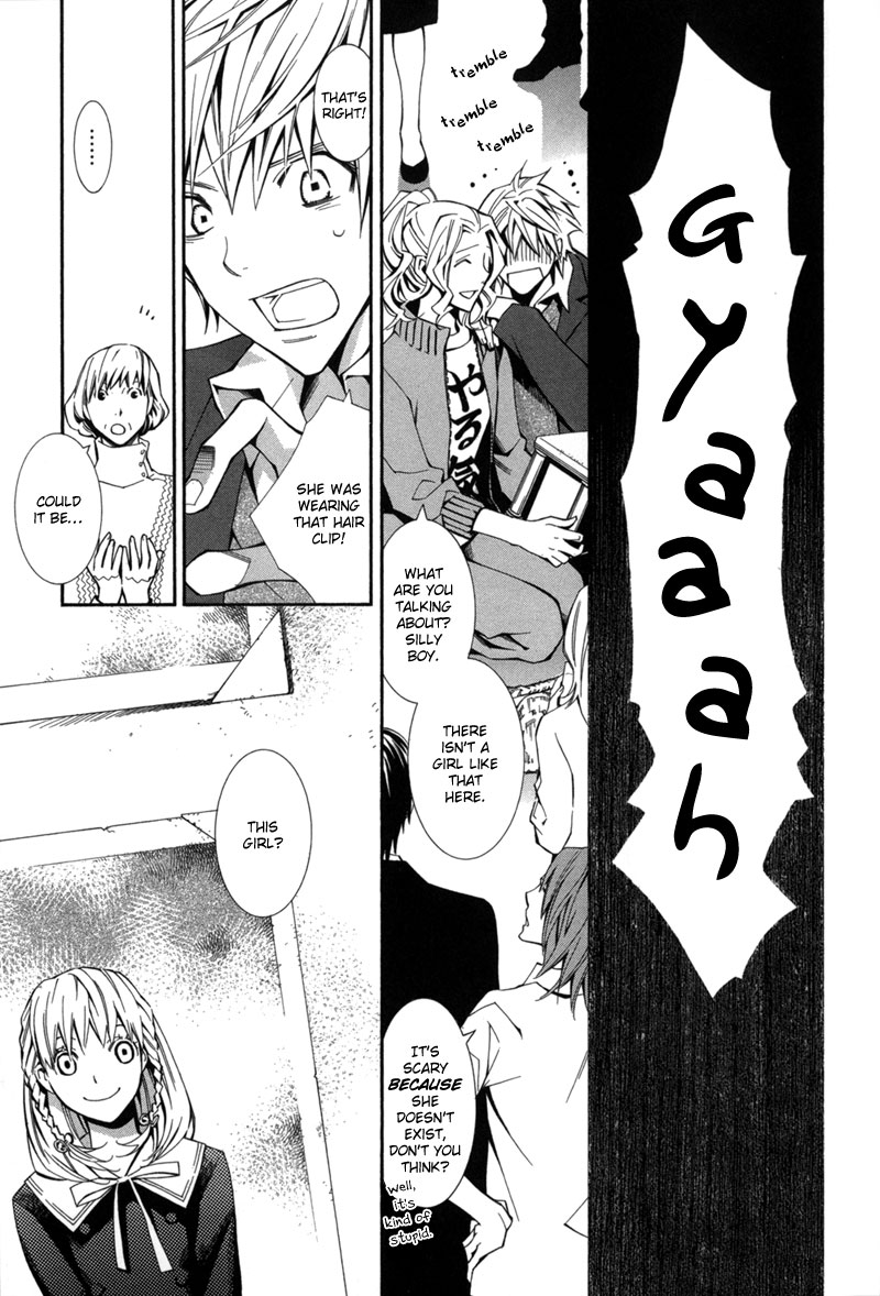 Boushiya Ellipsis Chapter 1.2 page 18 - Chapter 1 v2 : Ellipse.01