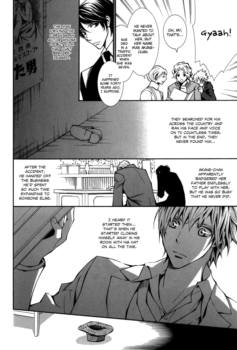 Boushiya Ellipsis Chapter 1.2 page 19 - Chapter 1 v2 : Ellipse.01