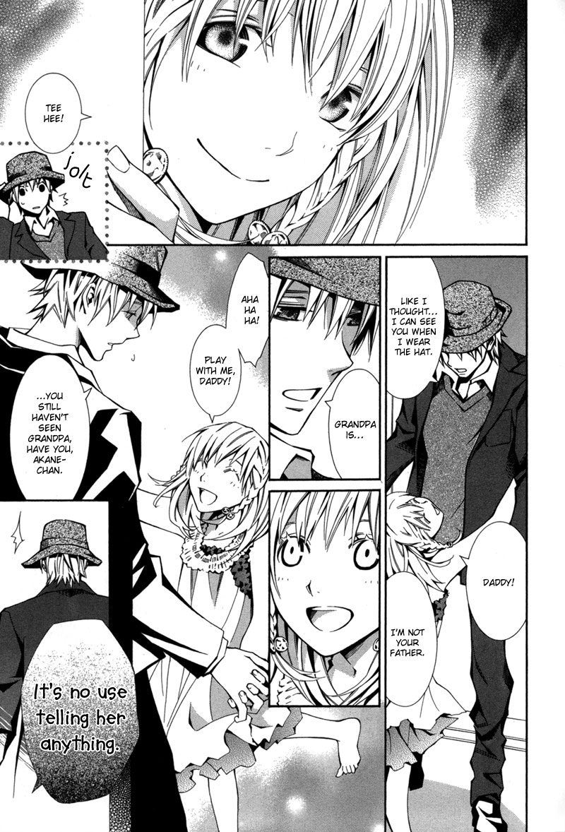 Boushiya Ellipsis Chapter 1.2 page 20 - Chapter 1 v2 : Ellipse.01