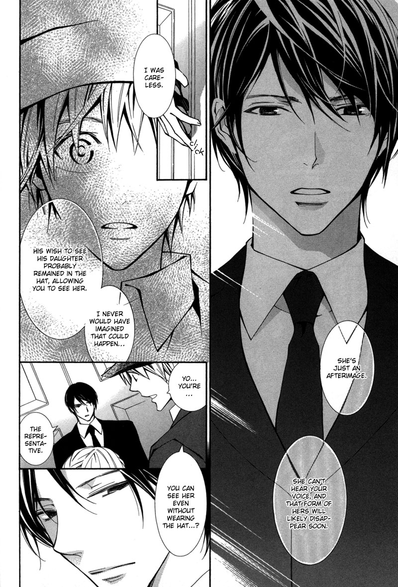 Boushiya Ellipsis Chapter 1.2 page 21 - Chapter 1 v2 : Ellipse.01