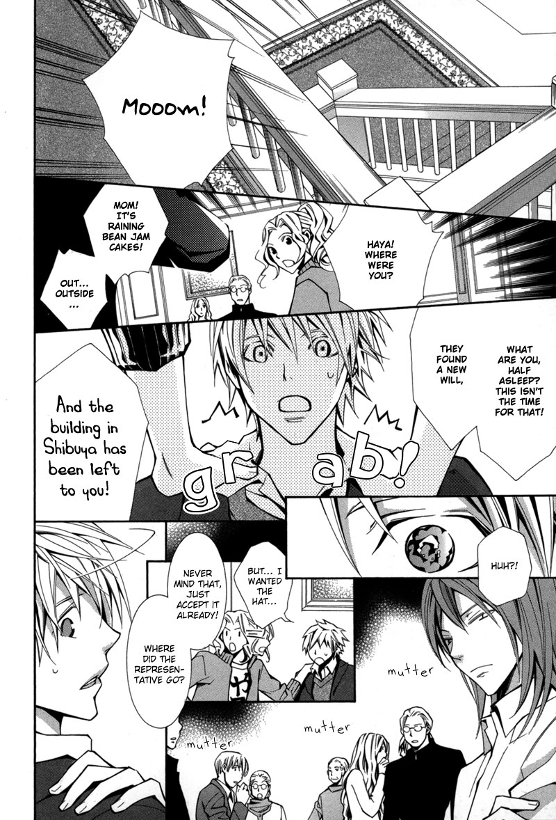 Boushiya Ellipsis Chapter 1.2 page 26 - Chapter 1 v2 : Ellipse.01