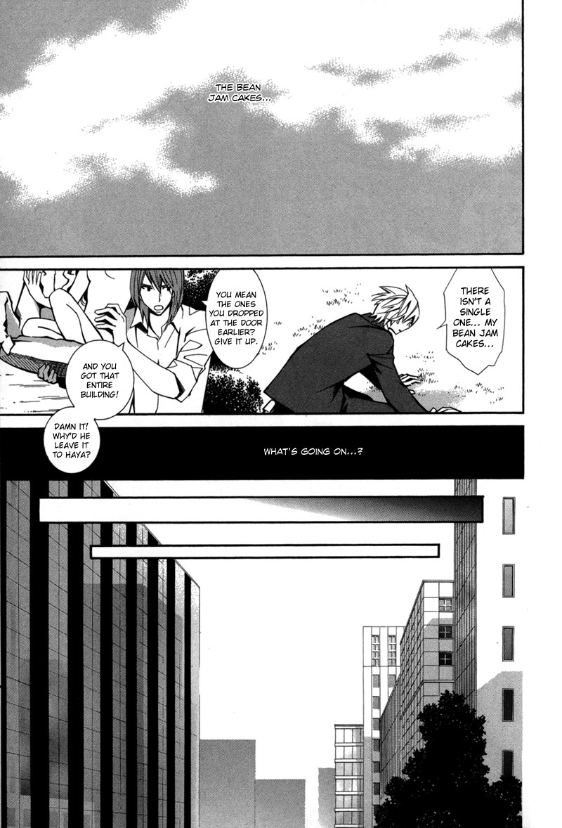 Boushiya Ellipsis Chapter 1.2 page 27 - Chapter 1 v2 : Ellipse.01