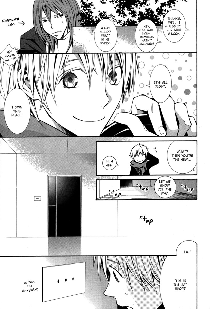 Boushiya Ellipsis Chapter 1.2 page 29 - Chapter 1 v2 : Ellipse.01