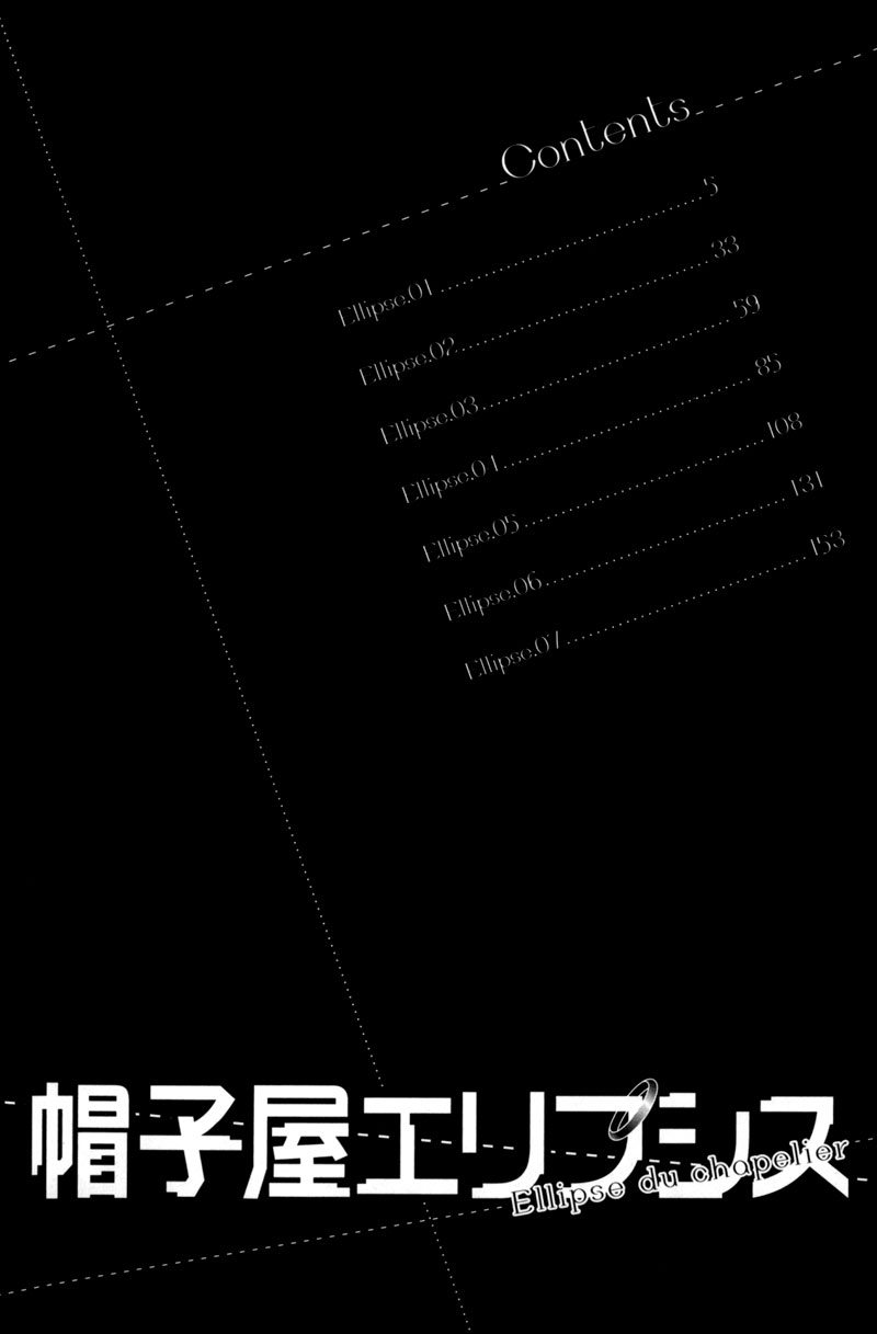 Boushiya Ellipsis Chapter 1.2 page 6 - Chapter 1 v2 : Ellipse.01