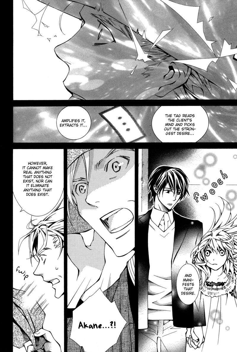 Boushiya Ellipsis Chapter 2.2 page 11 - Chapter 2 v2 : Ellipse.02