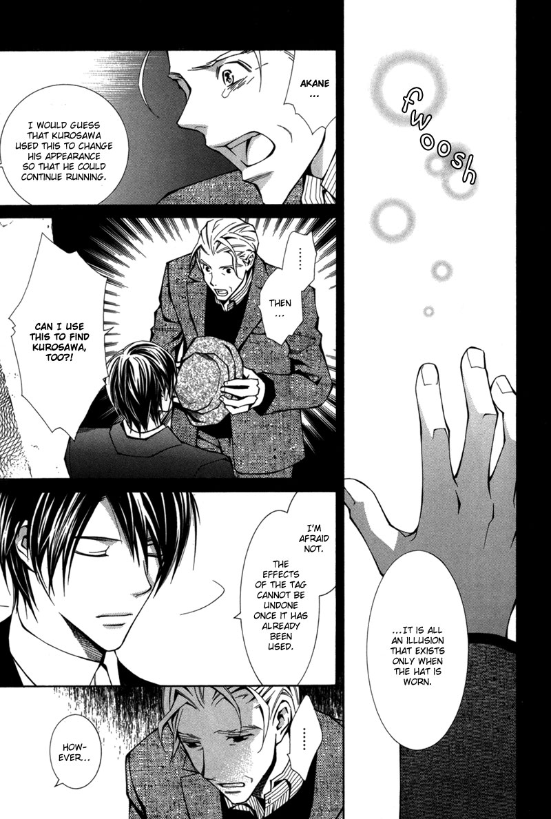 Boushiya Ellipsis Chapter 2.2 page 12 - Chapter 2 v2 : Ellipse.02