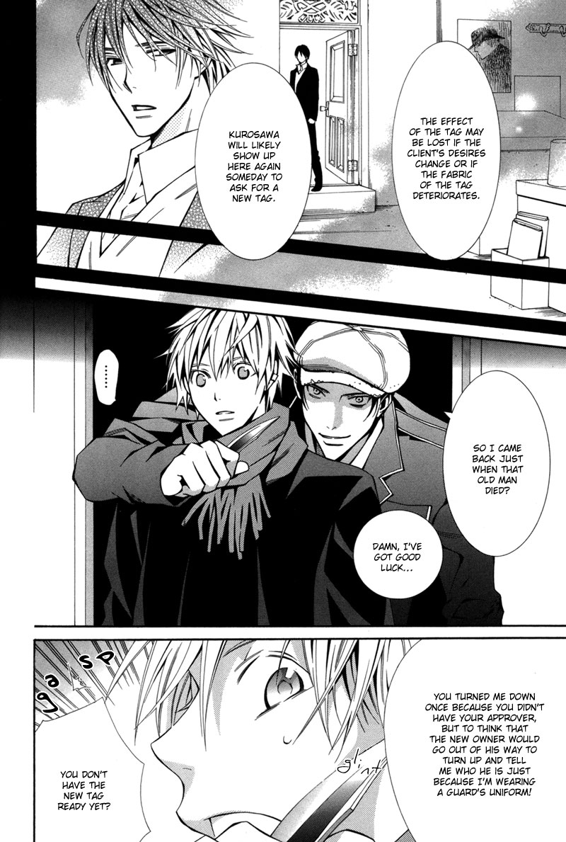 Boushiya Ellipsis Chapter 2.2 page 13 - Chapter 2 v2 : Ellipse.02