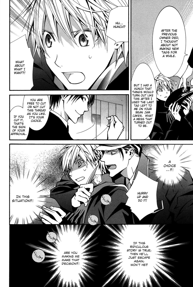 Boushiya Ellipsis Chapter 2.2 page 15 - Chapter 2 v2 : Ellipse.02