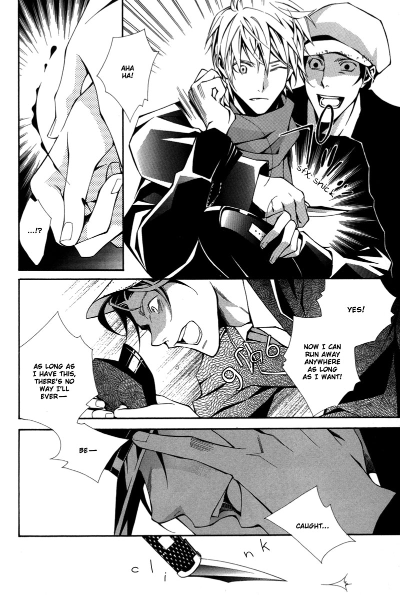 Boushiya Ellipsis Chapter 2.2 page 17 - Chapter 2 v2 : Ellipse.02