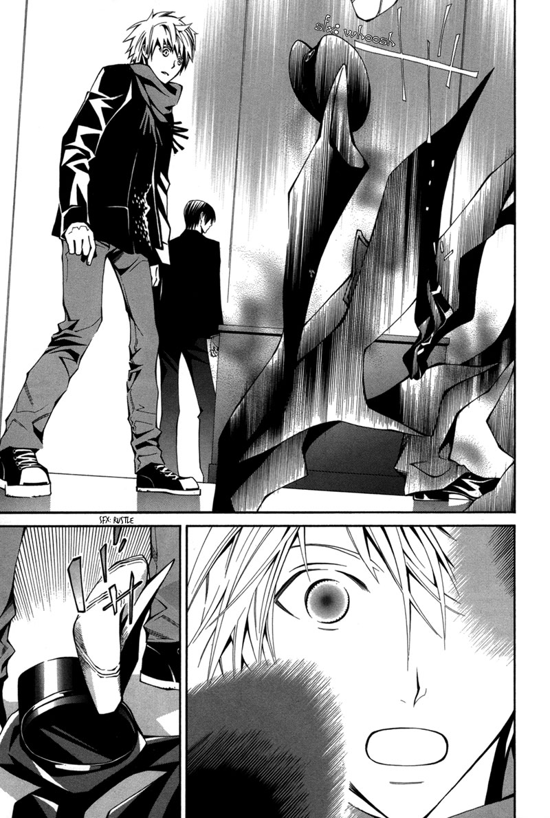 Boushiya Ellipsis Chapter 2.2 page 18 - Chapter 2 v2 : Ellipse.02