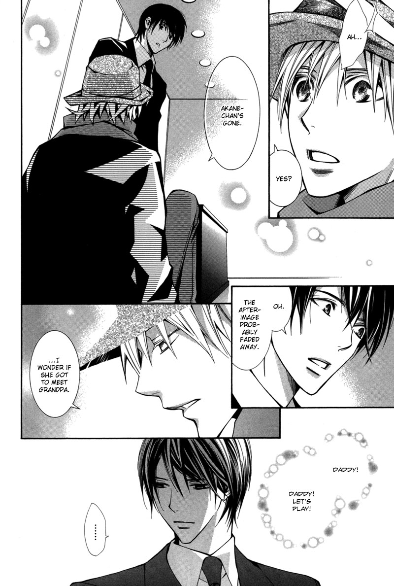 Boushiya Ellipsis Chapter 2.2 page 21 - Chapter 2 v2 : Ellipse.02