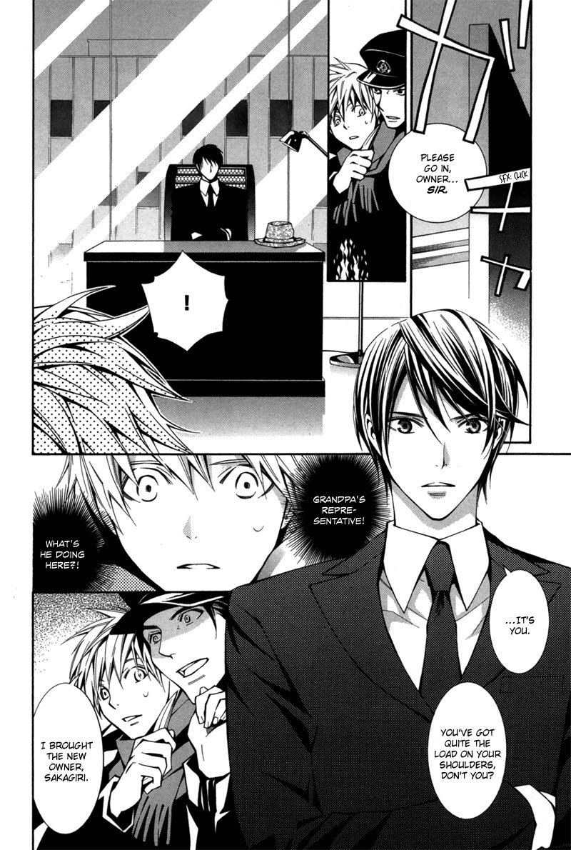 Boushiya Ellipsis Chapter 2.2 page 3 - Chapter 2 v2 : Ellipse.02