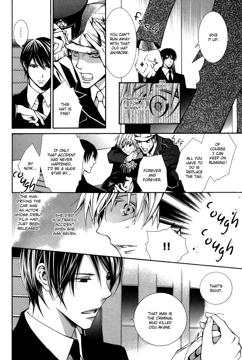 Boushiya Ellipsis Chapter 2.2 page 5 - Chapter 2 v2 : Ellipse.02