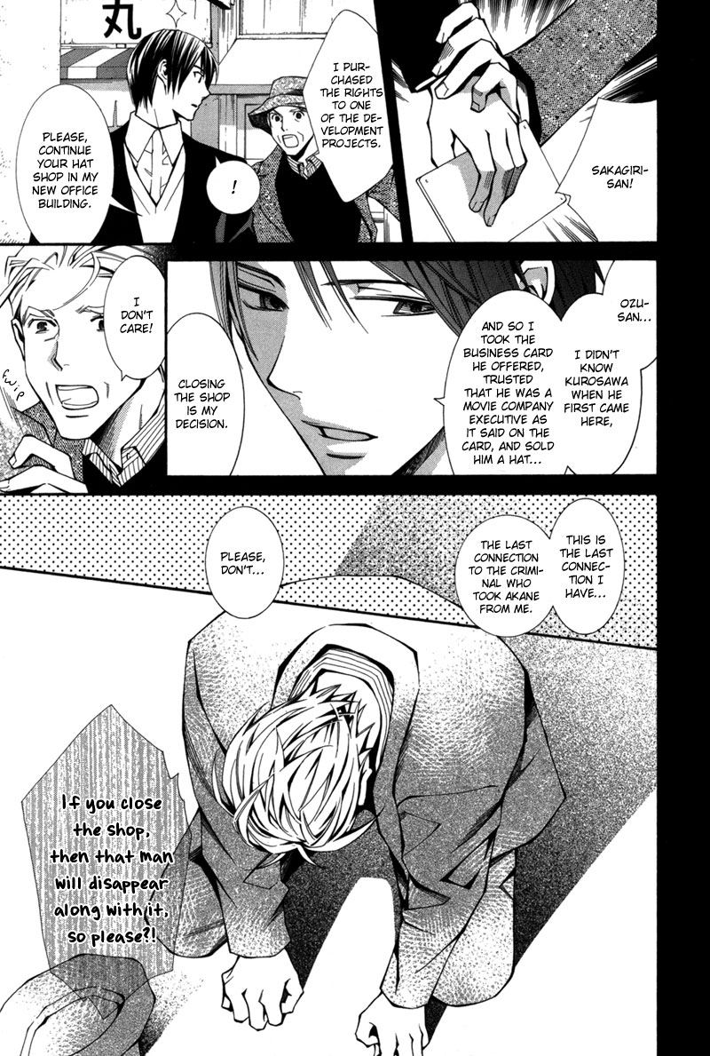 Boushiya Ellipsis Chapter 2.2 page 8 - Chapter 2 v2 : Ellipse.02