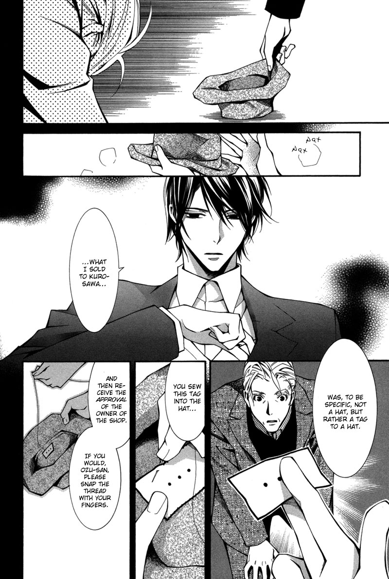Boushiya Ellipsis Chapter 2.2 page 9 - Chapter 2 v2 : Ellipse.02