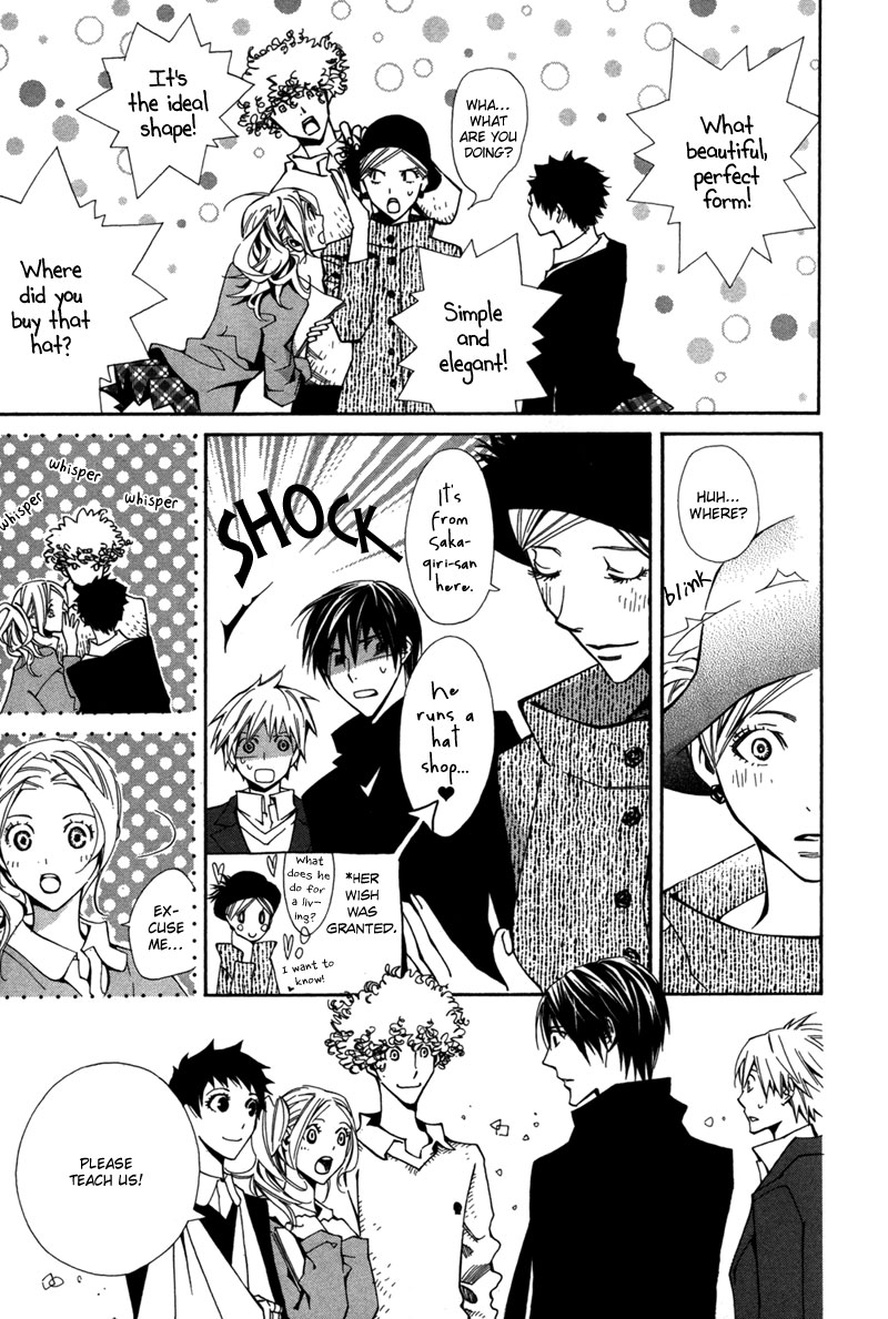 Boushiya Ellipsis Chapter 3.2 page 12 - Chapter 3 v2 : Ellipse.03