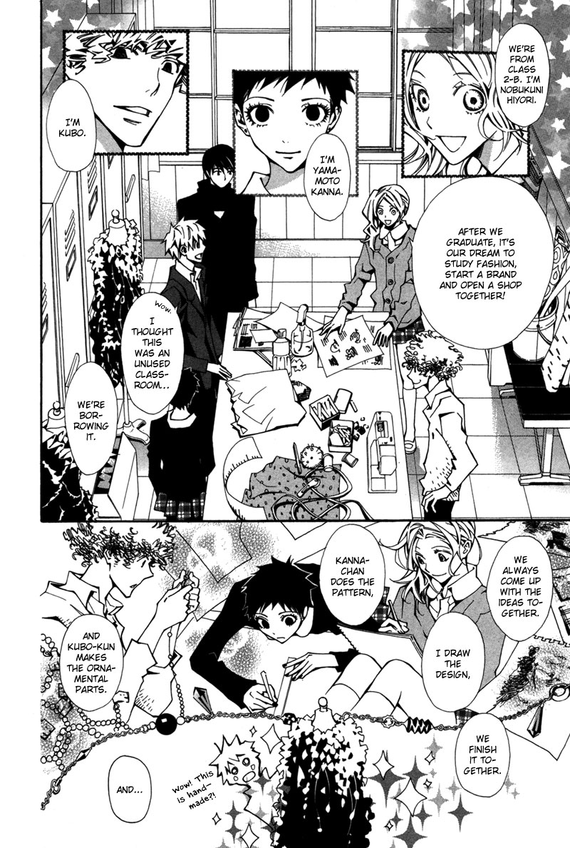 Boushiya Ellipsis Chapter 3.2 page 13 - Chapter 3 v2 : Ellipse.03