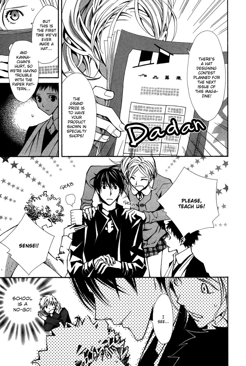 Boushiya Ellipsis Chapter 3.2 page 14 - Chapter 3 v2 : Ellipse.03