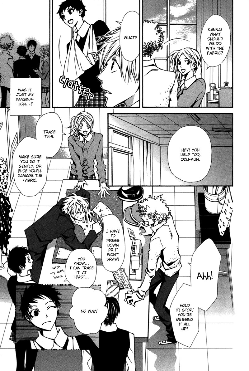 Boushiya Ellipsis Chapter 3.2 page 18 - Chapter 3 v2 : Ellipse.03