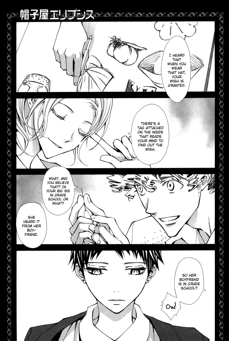 Boushiya Ellipsis Chapter 3.2 page 2 - Chapter 3 v2 : Ellipse.03
