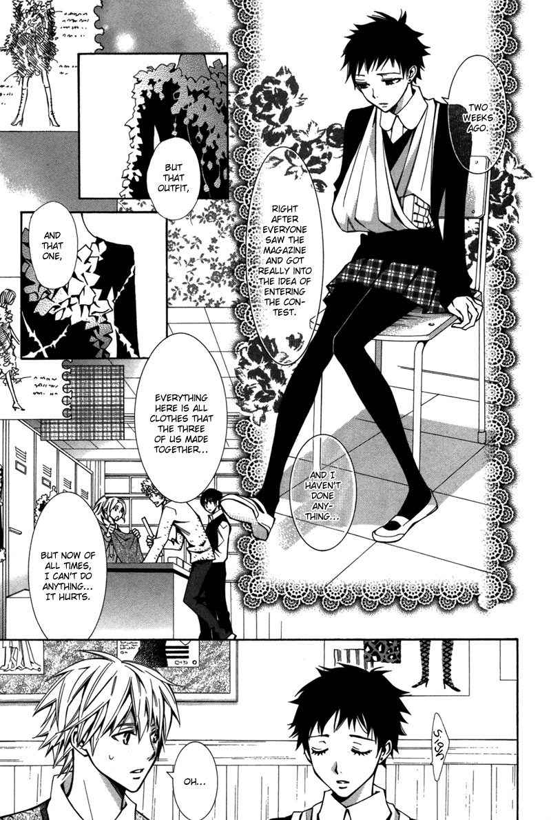 Boushiya Ellipsis Chapter 3.2 page 20 - Chapter 3 v2 : Ellipse.03