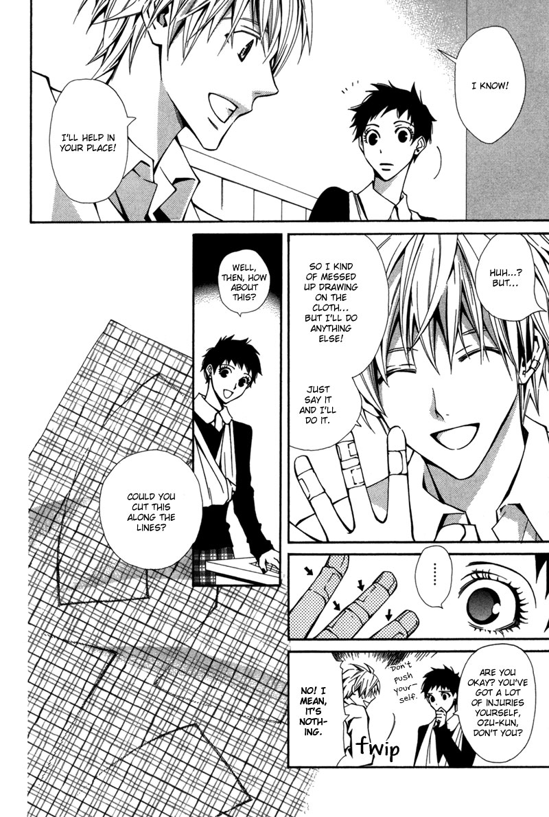 Boushiya Ellipsis Chapter 3.2 page 21 - Chapter 3 v2 : Ellipse.03