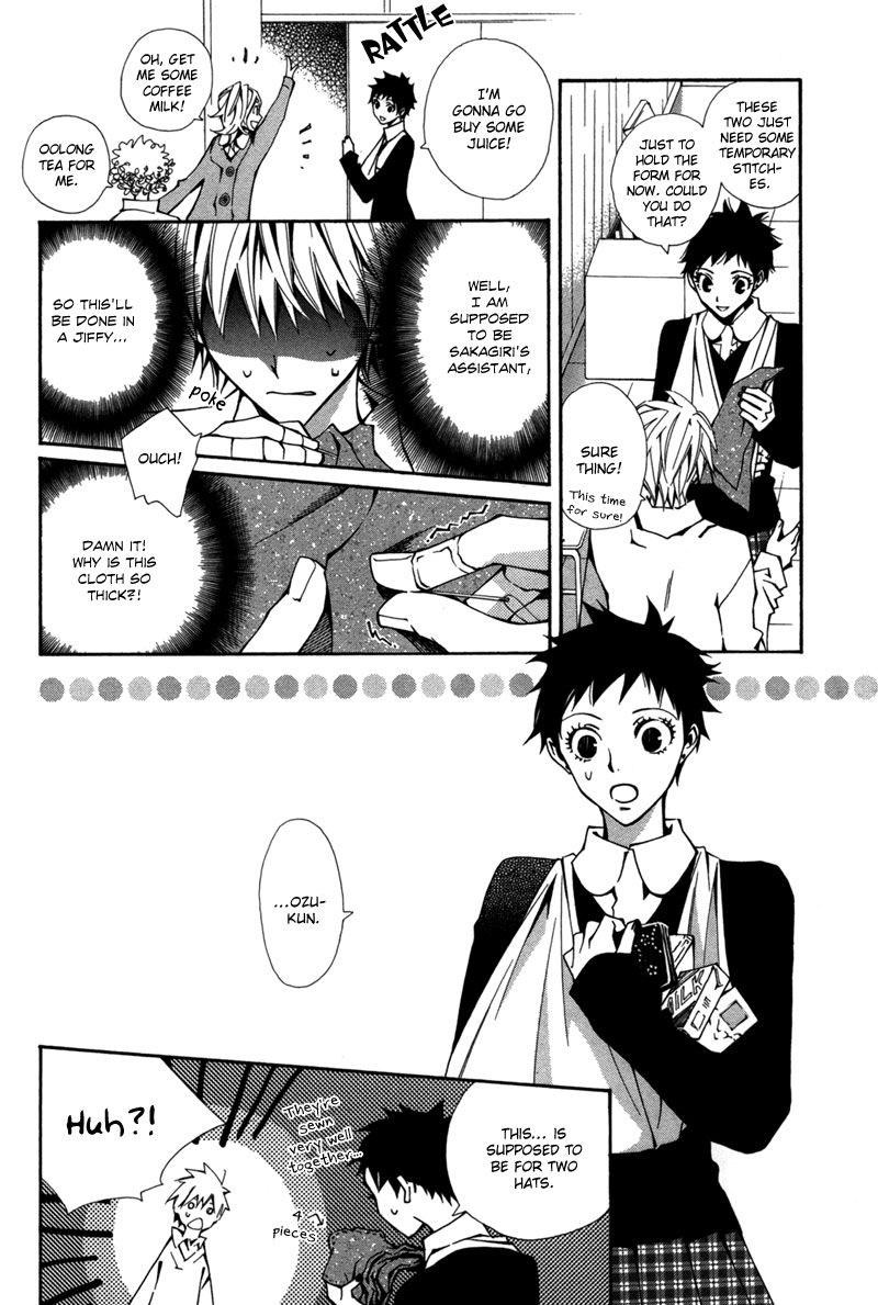 Boushiya Ellipsis Chapter 3.2 page 23 - Chapter 3 v2 : Ellipse.03