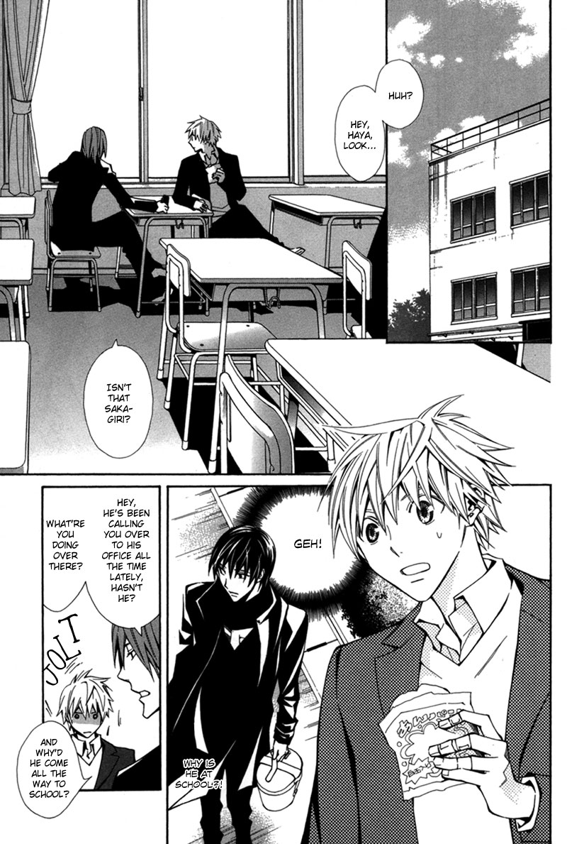 Boushiya Ellipsis Chapter 3.2 page 4 - Chapter 3 v2 : Ellipse.03