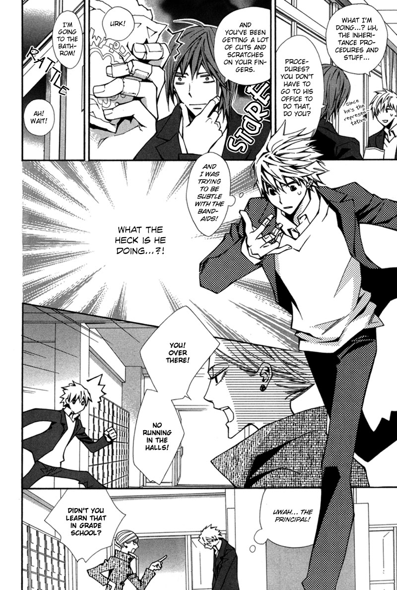 Boushiya Ellipsis Chapter 3.2 page 5 - Chapter 3 v2 : Ellipse.03