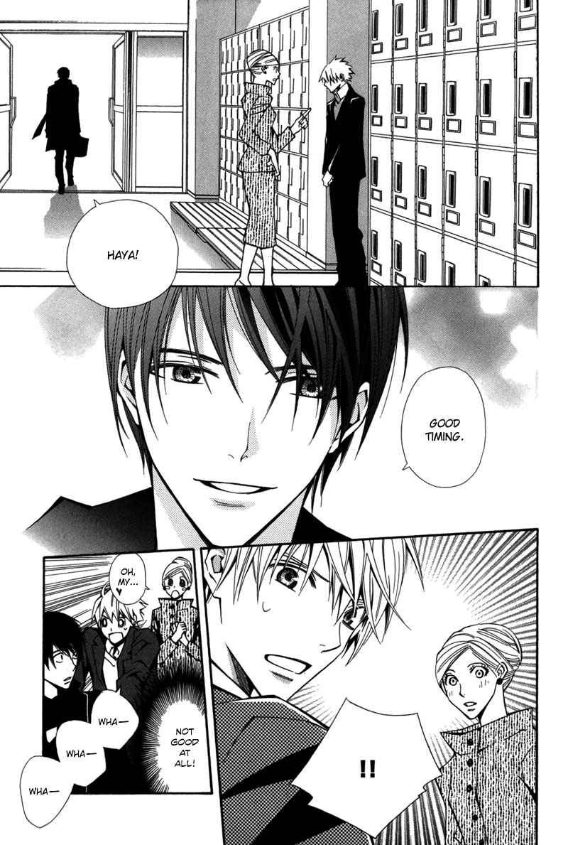 Boushiya Ellipsis Chapter 3.2 page 6 - Chapter 3 v2 : Ellipse.03