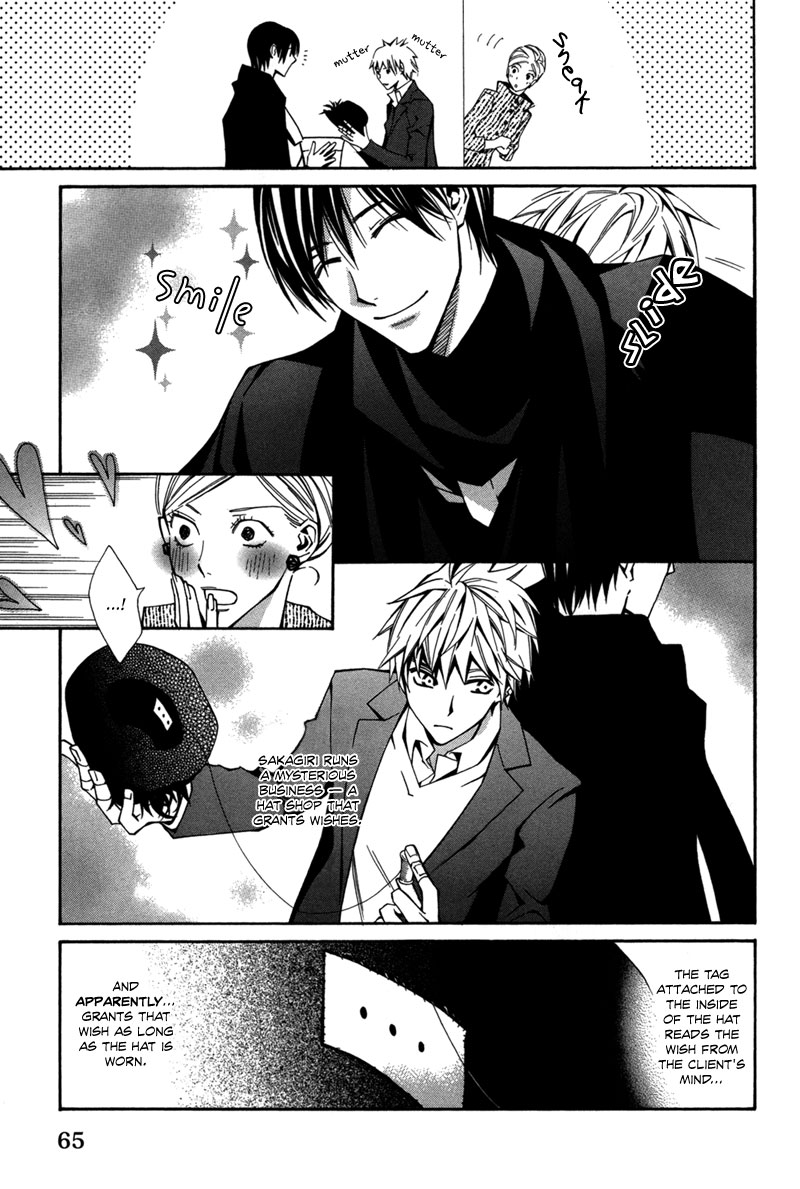 Boushiya Ellipsis Chapter 3.2 page 8 - Chapter 3 v2 : Ellipse.03