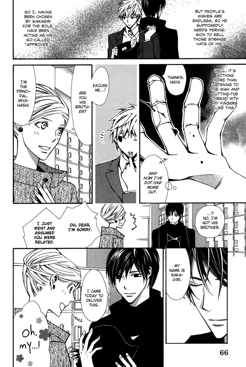 Boushiya Ellipsis Chapter 3.2 page 9 - Chapter 3 v2 : Ellipse.03