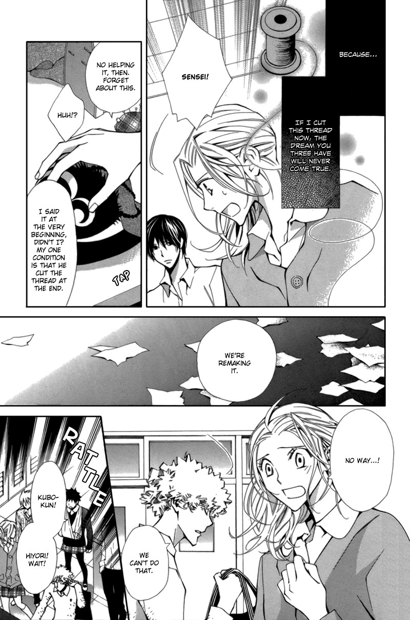 Boushiya Ellipsis Chapter 4.2 page 14 - Chapter 4 v2 : Ellipse.04