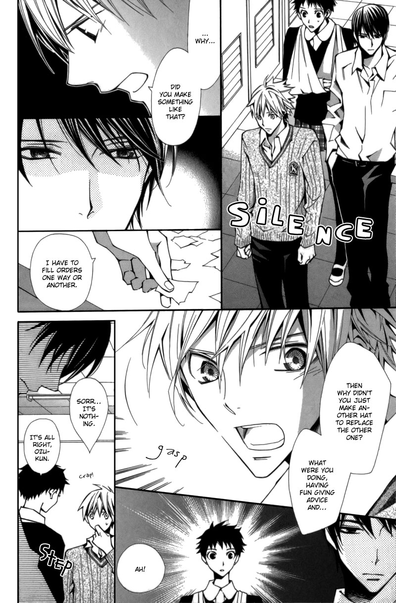 Boushiya Ellipsis Chapter 4.2 page 15 - Chapter 4 v2 : Ellipse.04