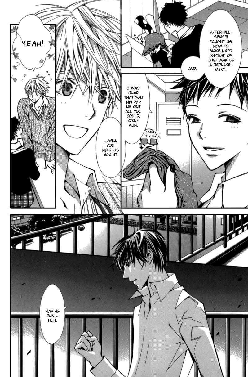 Boushiya Ellipsis Chapter 4.2 page 17 - Chapter 4 v2 : Ellipse.04